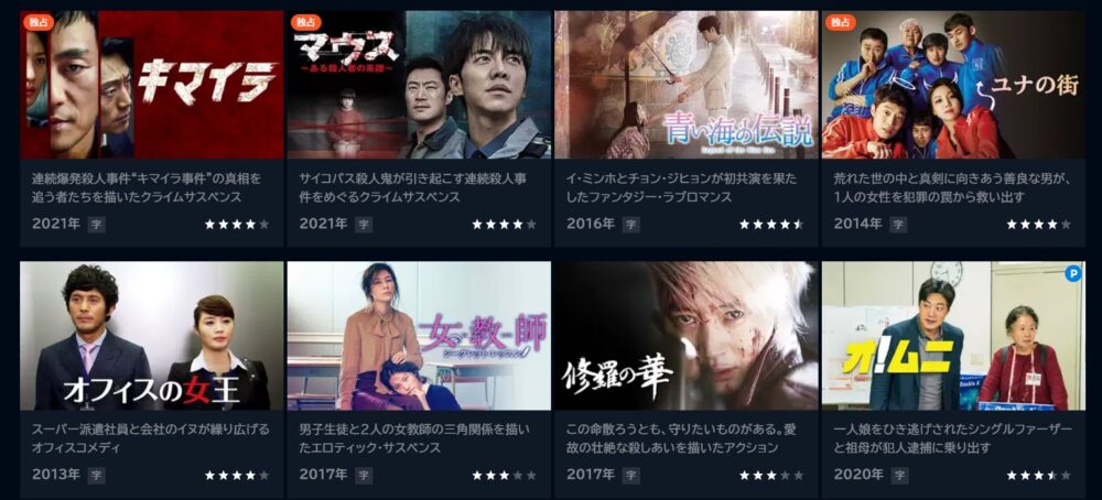 イ・ヒジュン　ドラマ